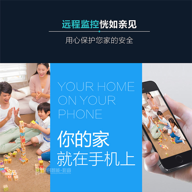 智能監控 智能監控