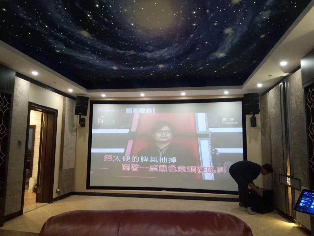 智能影院 智能影院