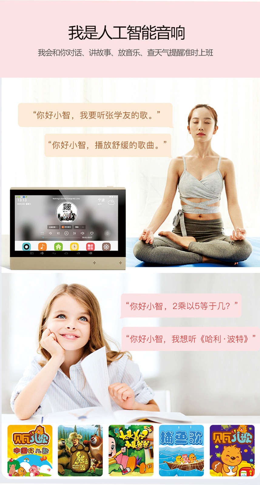 背景音樂系統 背景音樂系統