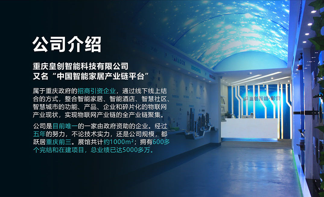 背景音樂系統 背景音樂系統