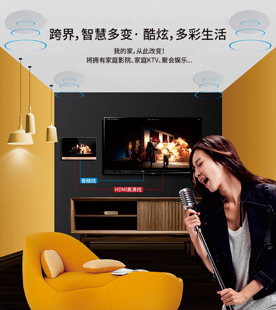 背景音樂系統 背景音樂系統