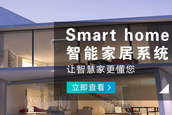 沙坪壩哪有智能門禁公司