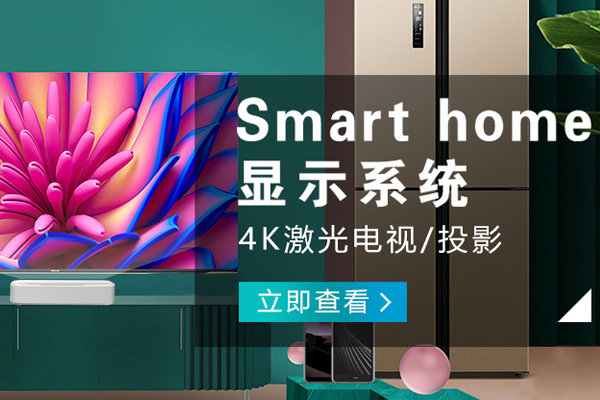 南川哪里的智能廚房品牌