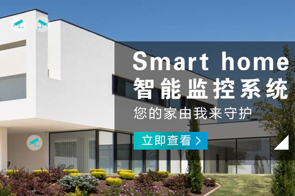 南川哪里的智能廚房品牌