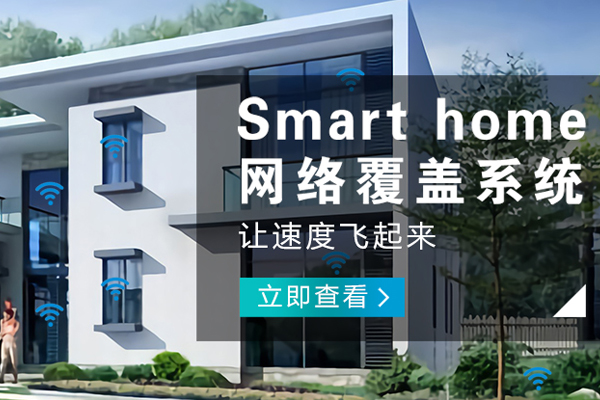 樂山哪有小米智能家居公司