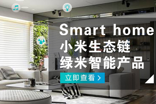 南川哪里的智能廚房品牌