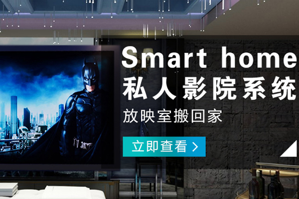 渝中哪里的小米智能家居哪個好