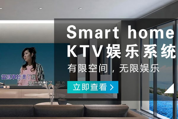 長壽哪有音響工程公司