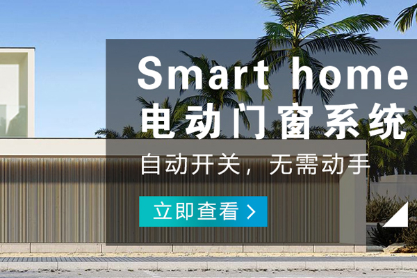 沙坪壩哪有智能門禁公司