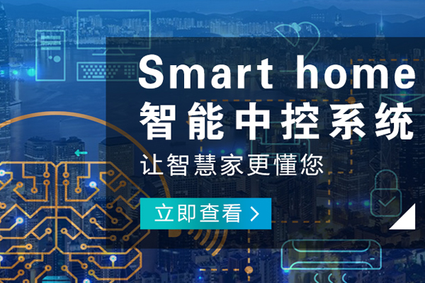 南川哪里的智能廚房品牌